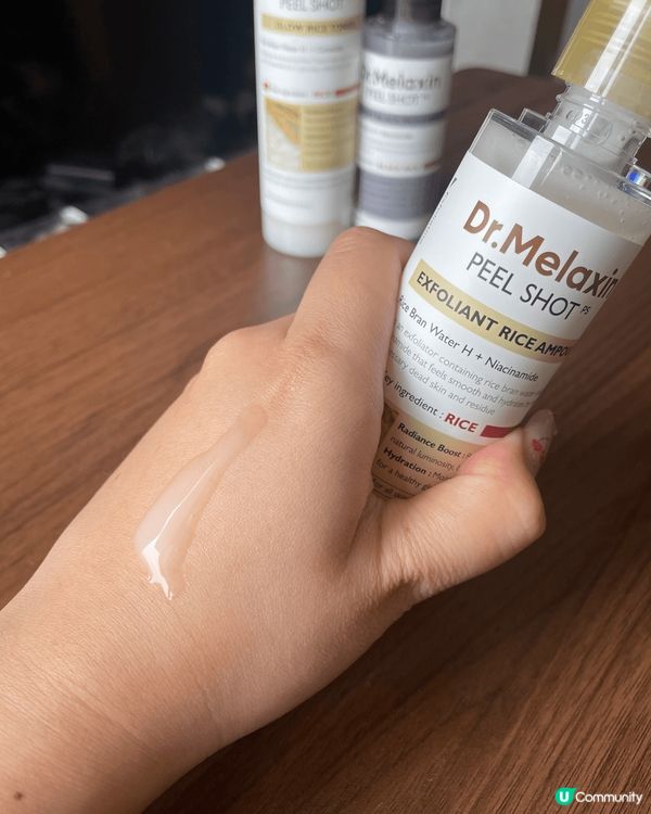 ✨Dr. Melaxin Peel Shot 大米黑米，溫和...