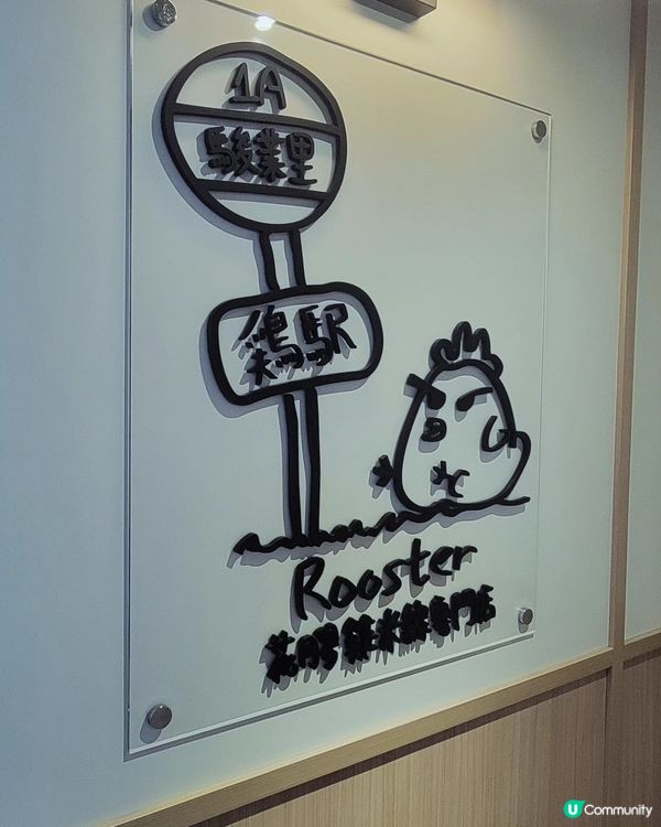 觀塘米線推介！花膠雞湯底😋！