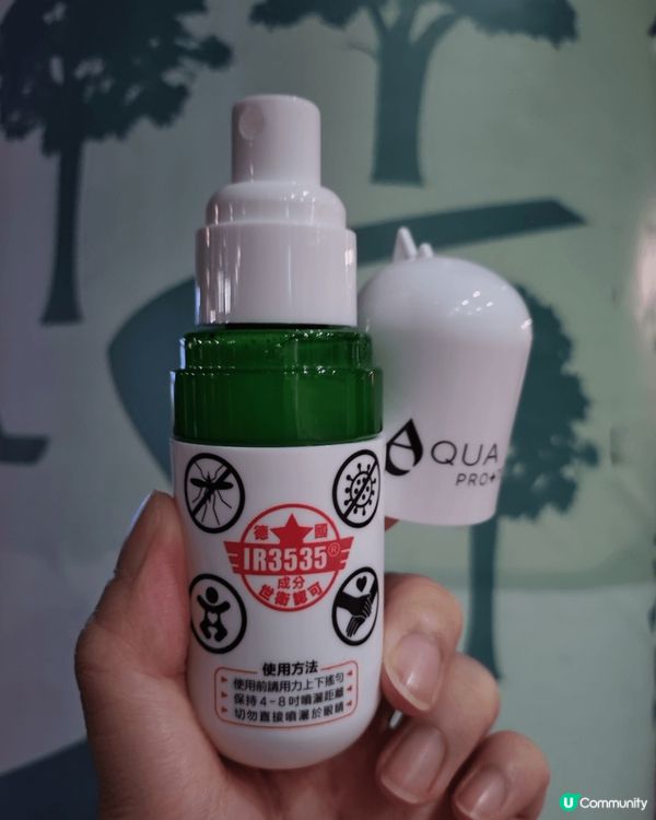 驅蚊大師清爽版💚免肌膚受罪