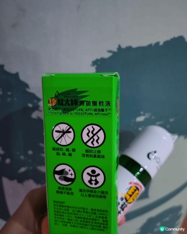 驅蚊大師清爽版💚免肌膚受罪