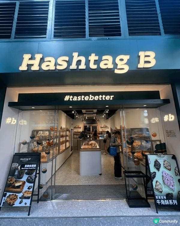 📍Hashtag B