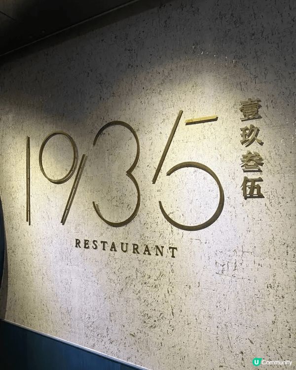 中環嘅M88有好多餐廳🍴同屋企人聚餐係不錯之選🥰