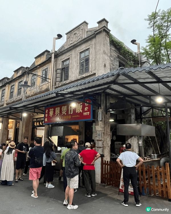 開平赤坎柴火黃鱔煲仔飯，焦香飯焦好脆，黃鱔好入味好野味。