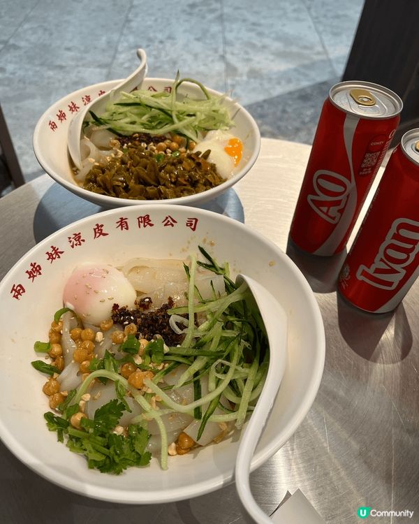 啟德兩姐妹涼皮好好食😋加左溫泉蛋同酸豆角好好食😋配埋可樂好正...