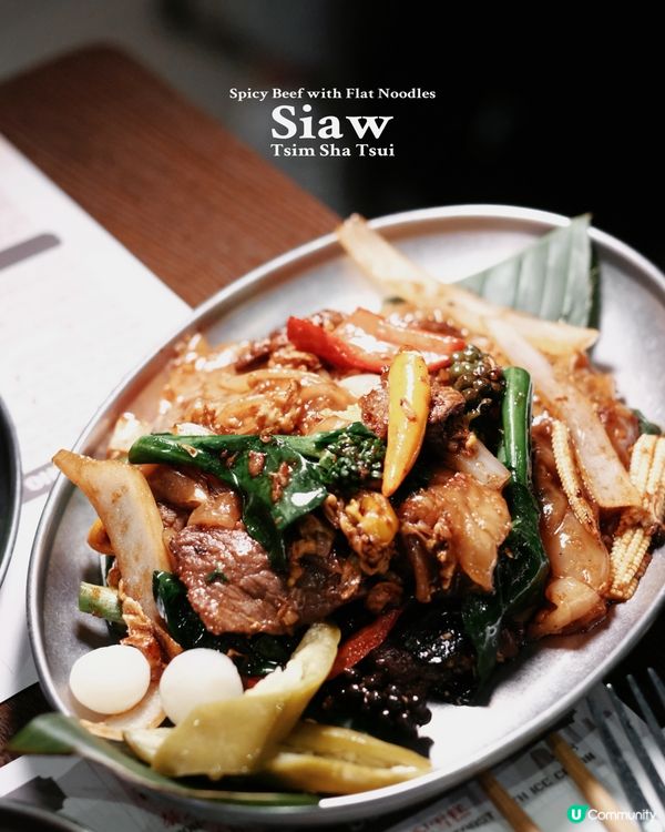 尖咀友熱潮🔥！泰廚主理勁正😋！