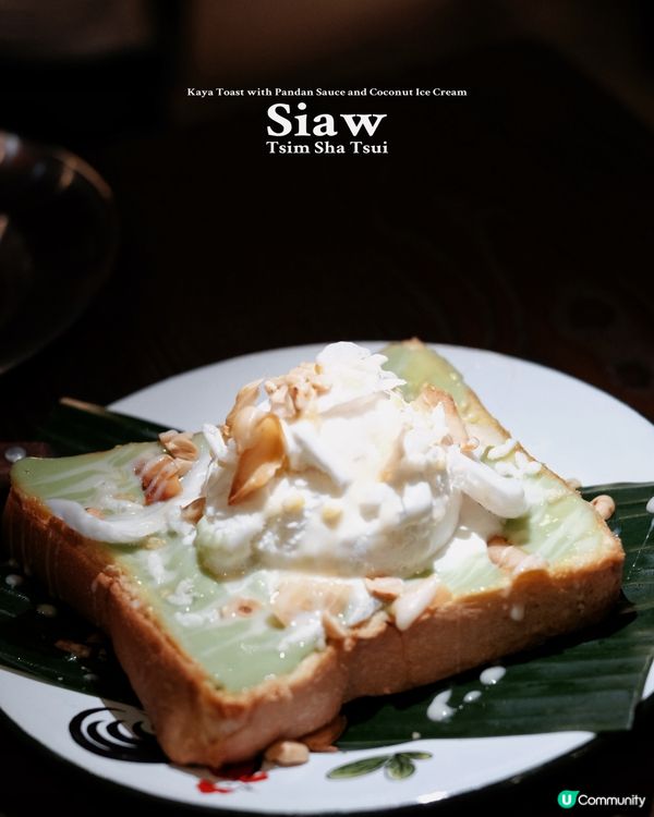 尖咀友熱潮🔥！泰廚主理勁正😋！