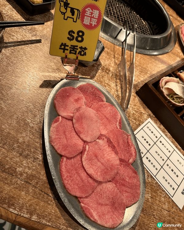 喜歡食日式燒肉，去驚安燒肉店都是不錯選擇👍