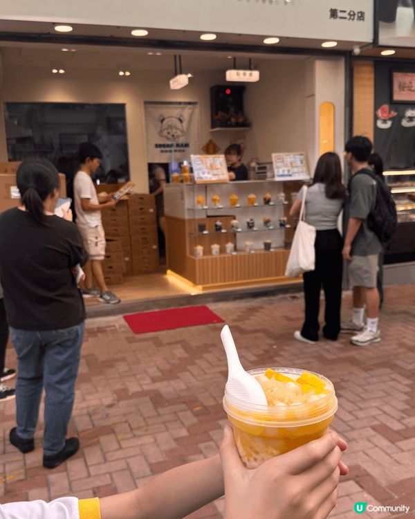 本身食開深水埗店