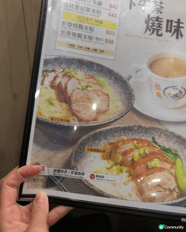 銀龍抵食茶餐