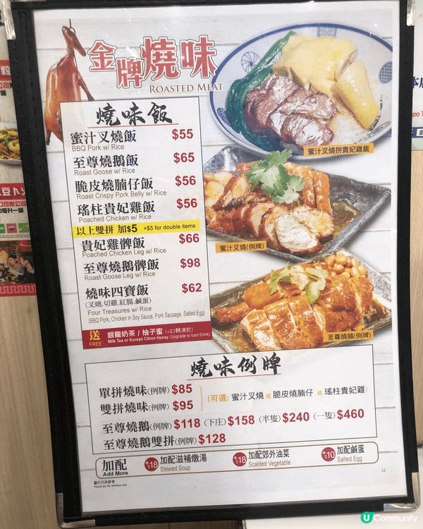 銀龍抵食茶餐