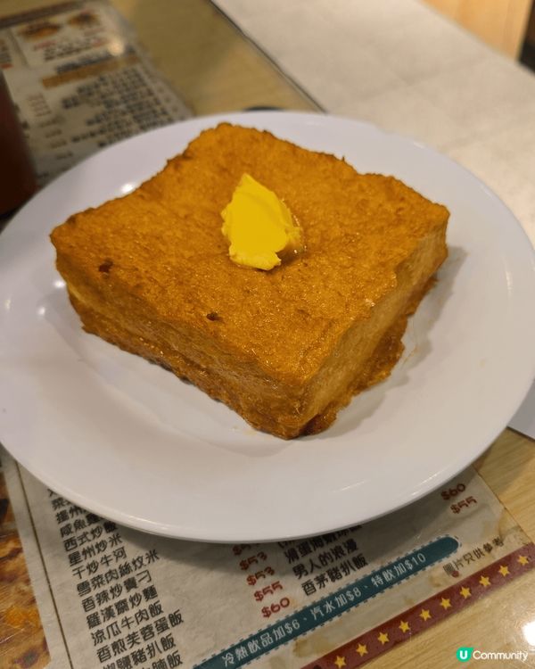 巴打茶餐廳佢嘅炒粉麵飯好有鑊氣呀，食下午茶又抵食，我一個人都...