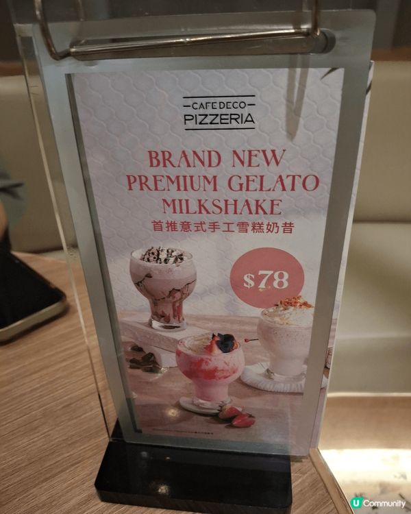 Pizza restaurant at Element ju...