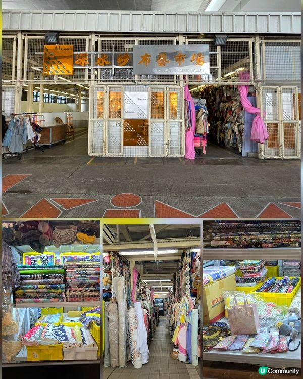 深水埗好去處「剪裁魔法師」取景地🧵手工限定店🧶手作布藝