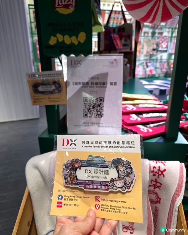 深水埗好去處「剪裁魔法師」取景地🧵手工限定店🧶 手作布藝