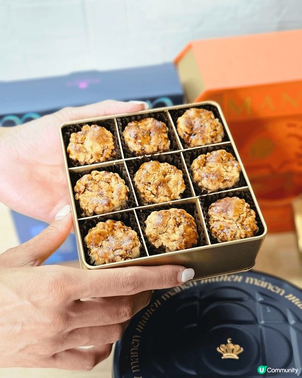 🌕 中秋送禮優惠介紹 🎁✨