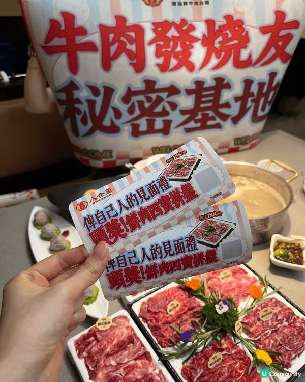 🍽️ 八合里潮汕鮮牛肉火鍋（南昌 V Walk 店）