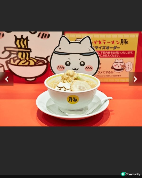拉麵睇落好似好正！好味！好想試下正唔正！
