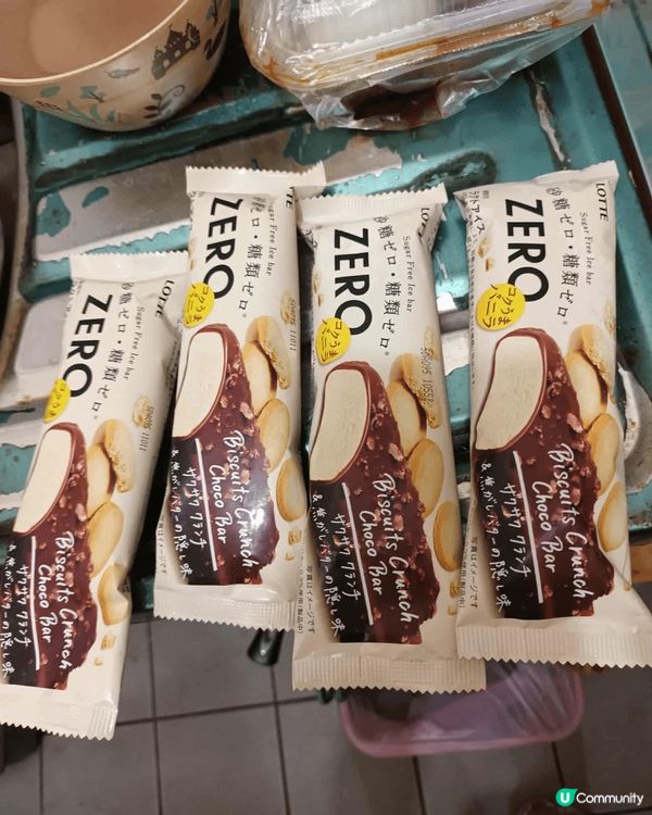 lotte zero biscuits crunch cho...