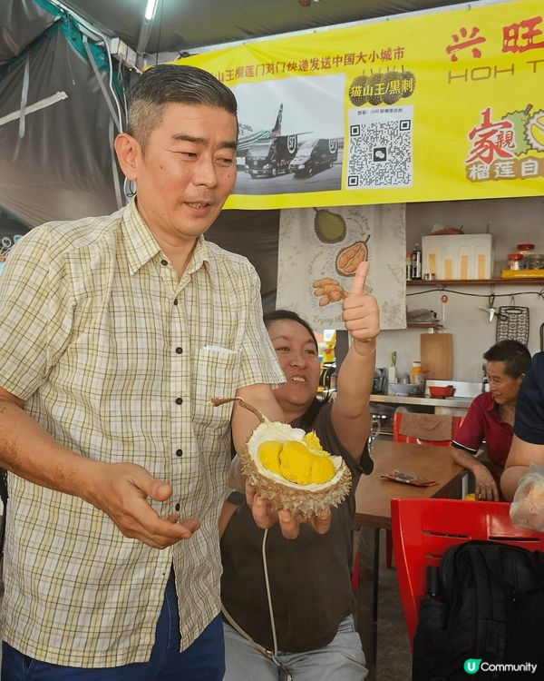 今次介紹一間吉隆坡食榴槤既商店，興旺發！黑刺既榴槤真係好好食...