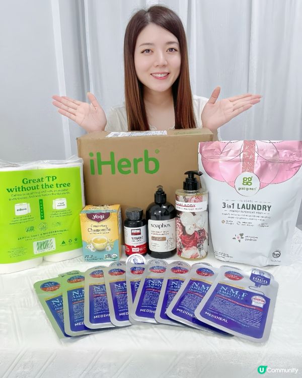 iHerb