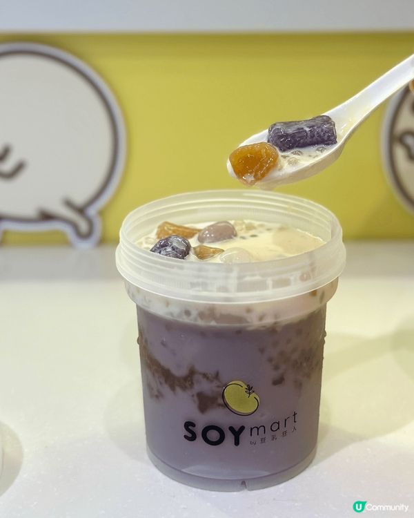 黃大仙· 豆乳狂人