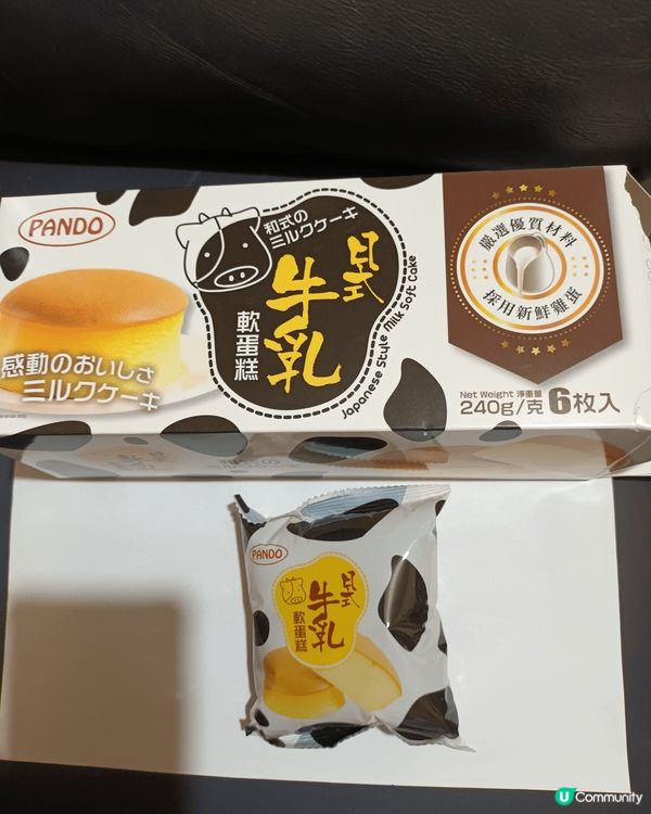上次小紅書在優品360拿一張卷更送一盒日式牛乳軟蛋糕，真心都...