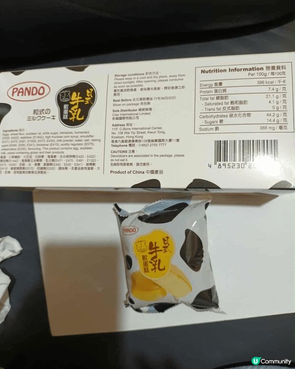 上次小紅書在優品360拿一張卷更送一盒日式牛乳軟蛋糕，真心都...