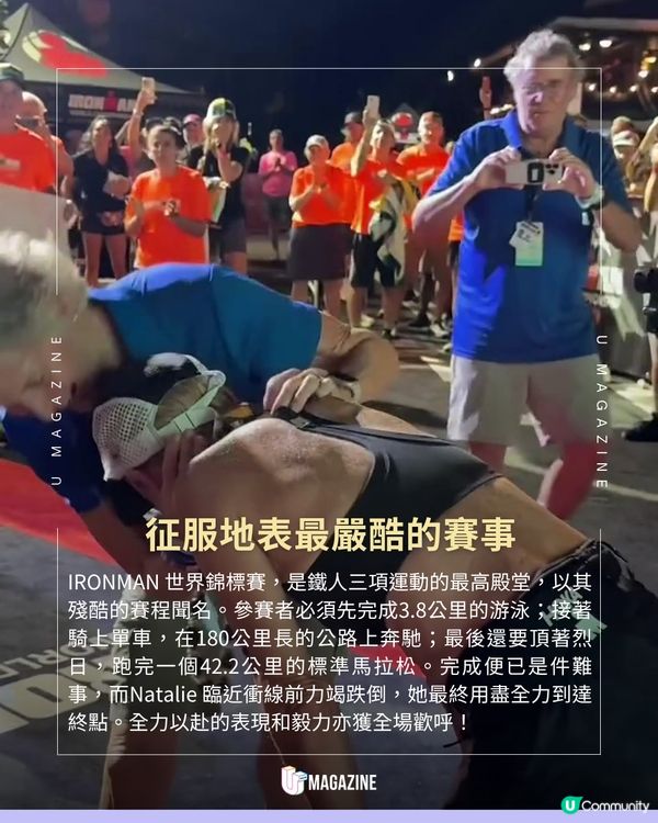 80歲最強婆婆挑戰三項鐵人賽！跌倒再起返身 破最年長女性紀錄