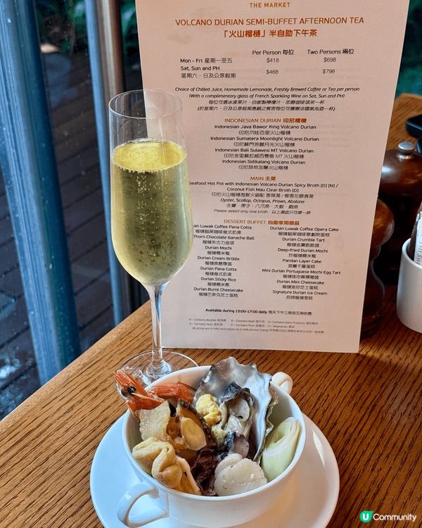 火山榴槤下午茶體驗大推薦🌟