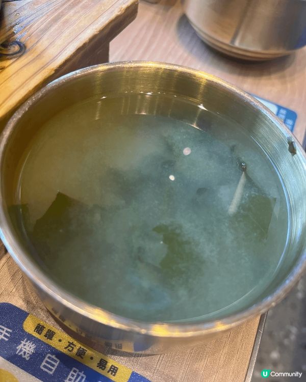 安金稻嘅海帶湯真係令我好驚喜，唔係普通嘅海帶湯咁簡單喎。佢嘅...