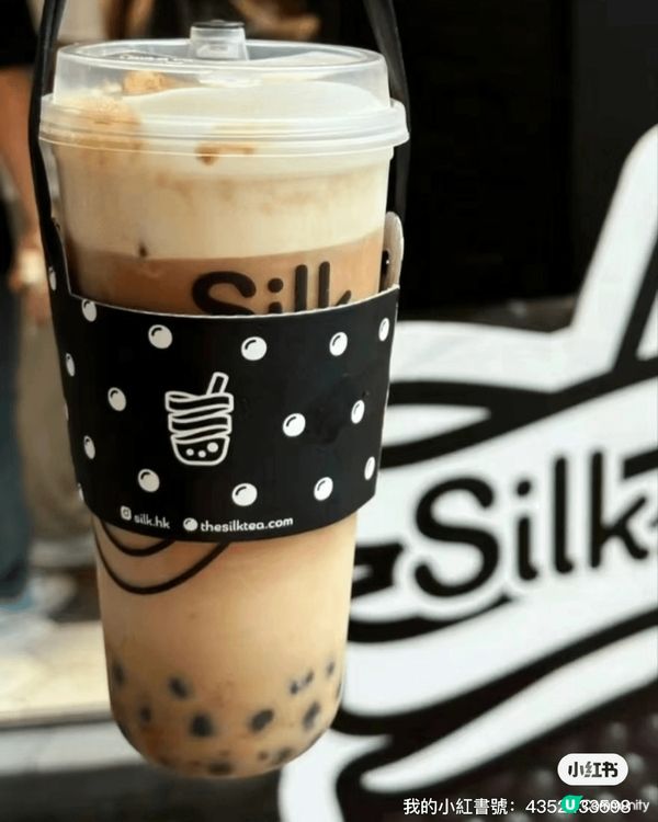 香港本地品牌silk絲茶，創新口味和經典口味都十分推薦，絕不...