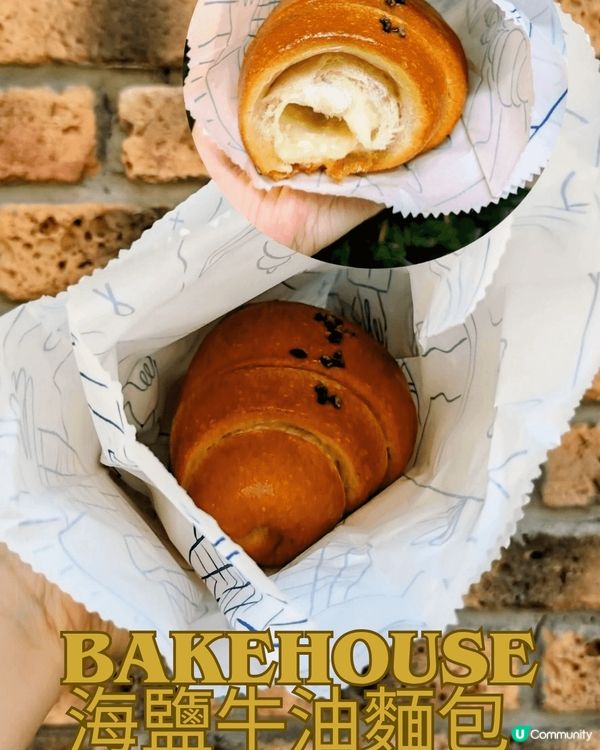 Bakehouse海鹽牛油麵包🌟