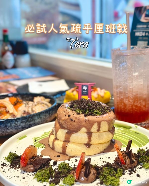 必試人氣疏乎厘班戟🥞超鬆軟💓