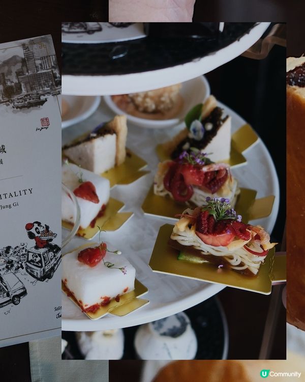 「藝遊香城：金政基藝術展」韓式下午茶 🫖