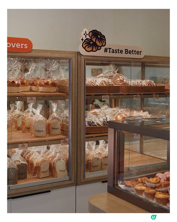 包包控天堂｜Hashtag B 🍞🥐 