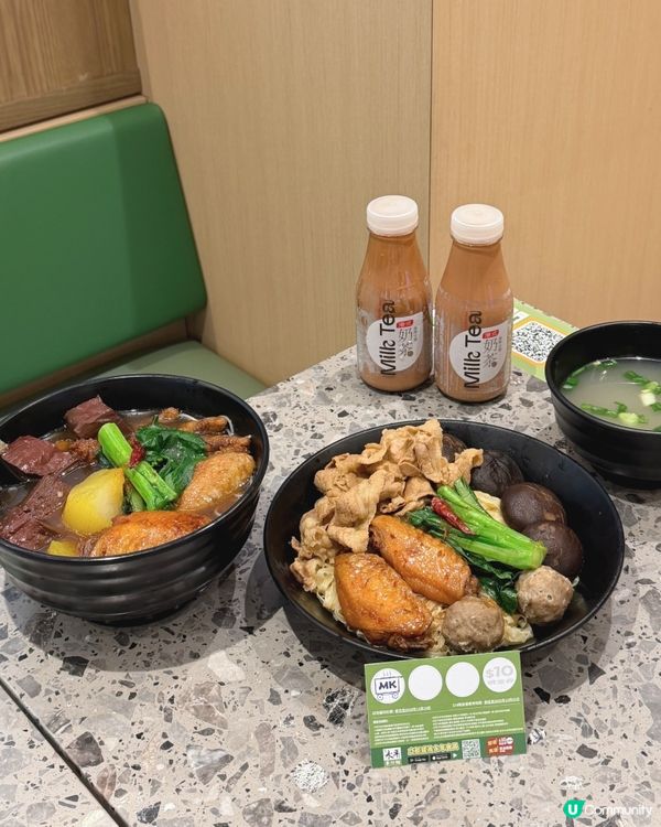 永年車仔麵旺角開張🥳 $1 加多兩個餸～