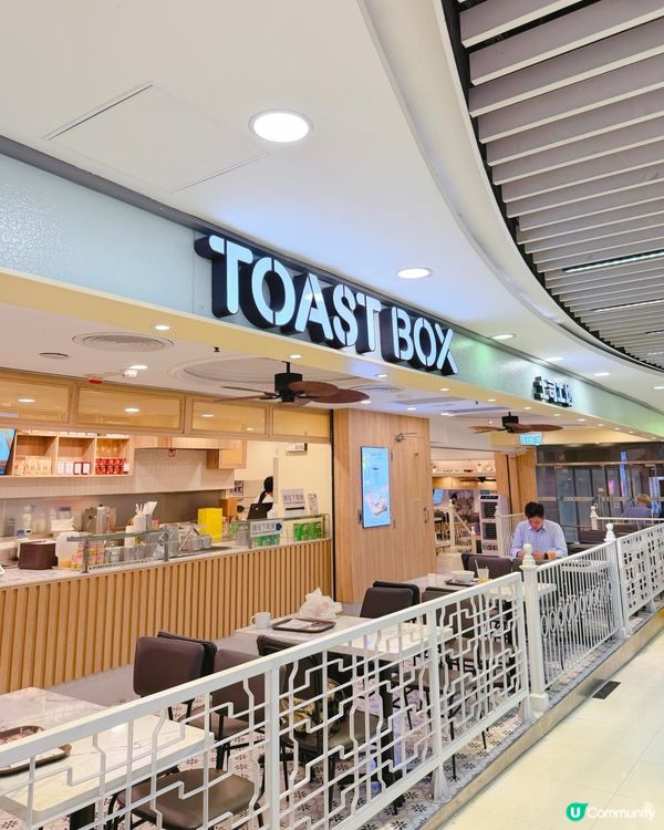 新加坡咖啡室☕️🍞土司工房20周年慶🎉