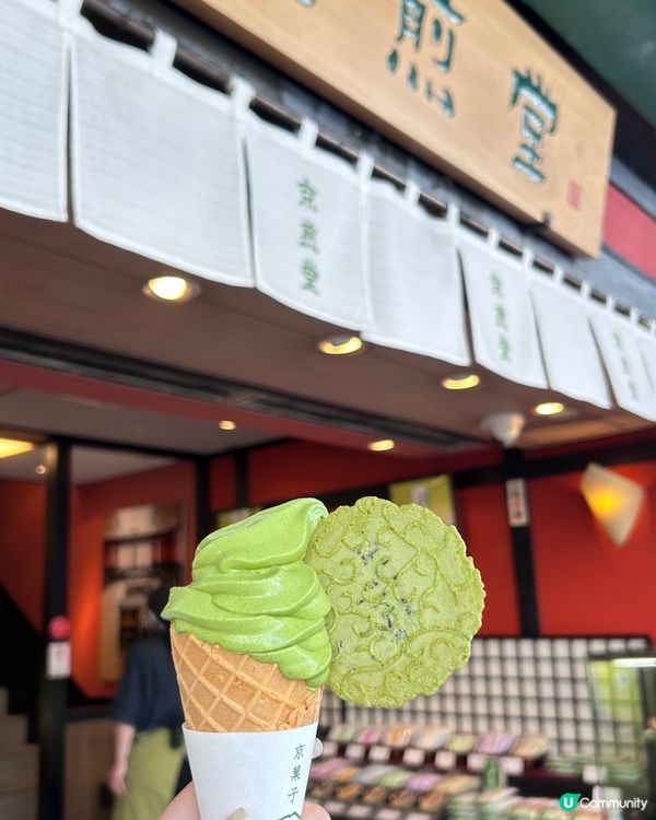 京都旅遊最愛吃抹茶甜點,推薦(京煎堂)祇園本店,是京都的老字...