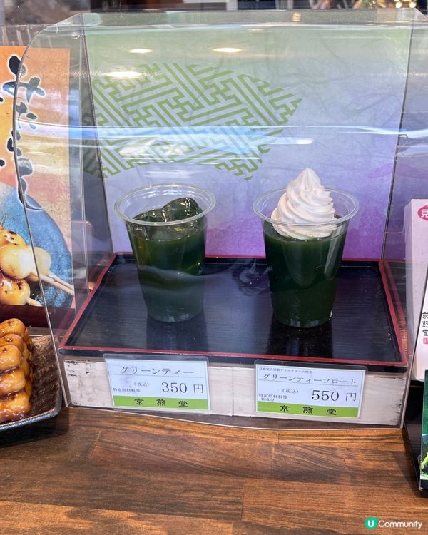 京都旅遊最愛吃抹茶甜點,推薦(京煎堂)祇園本店,是京都的老字...