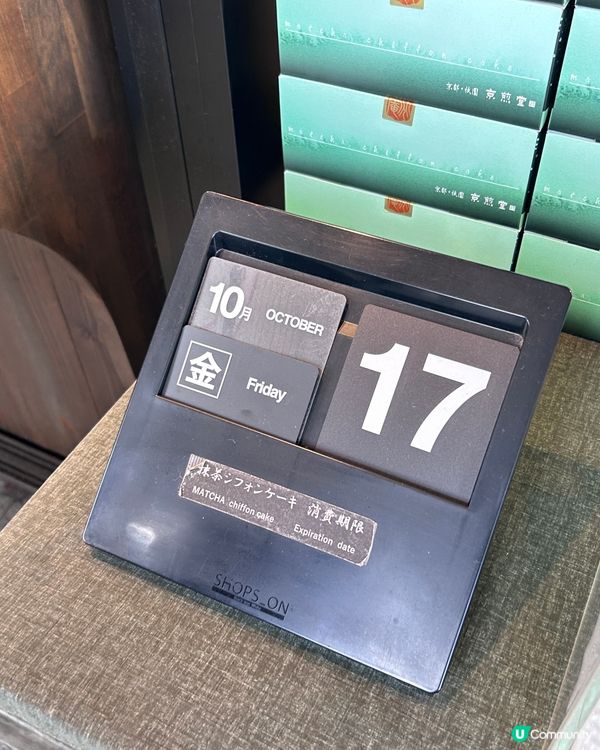 京都旅遊最愛吃抹茶甜點,推薦(京煎堂)祇園本店,是京都的老字...