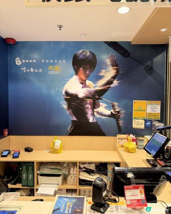 譚仔 x 舞劇《武道》🍜🥢 勁正！