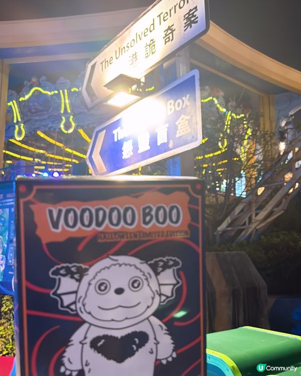 👻海洋公園哈囉喂全園祭2025