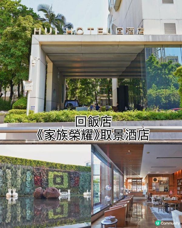 😭後悔沒早住！深圳福田這家張智霖同款酒店