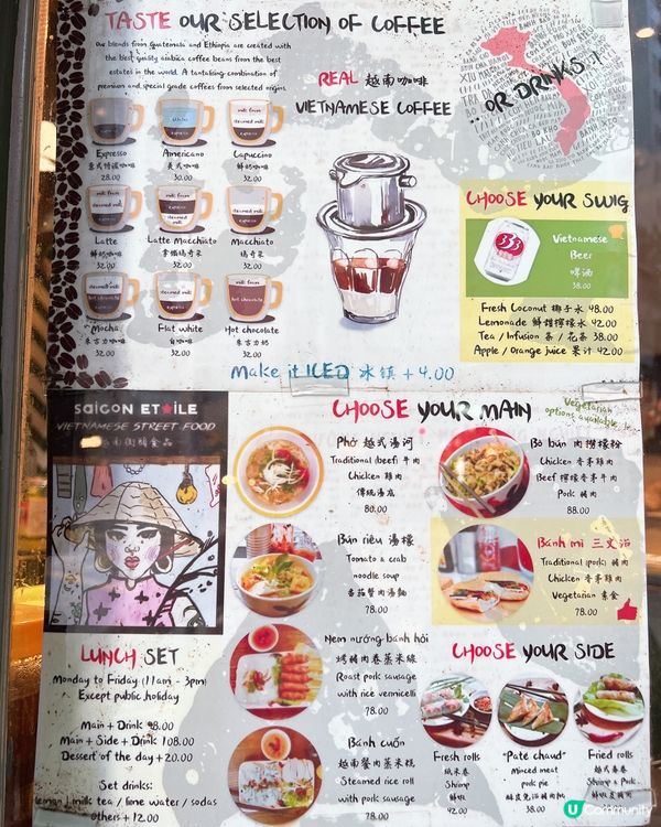 喜歡食越南菜的必要來食🤤🤤