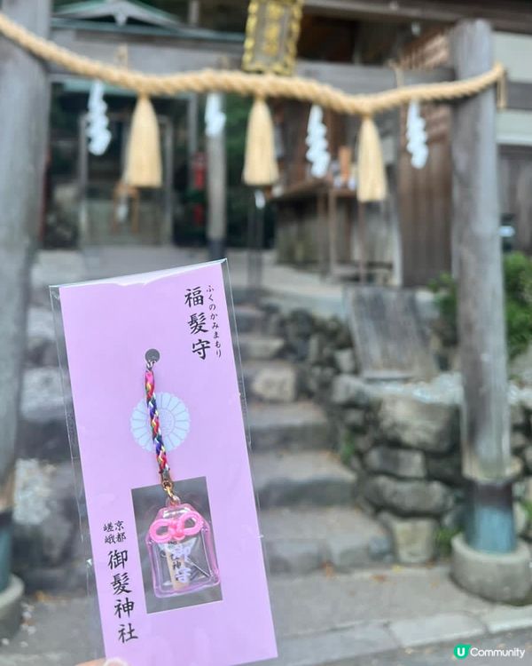 日本獨一無二具有理髮和美容功效的神社