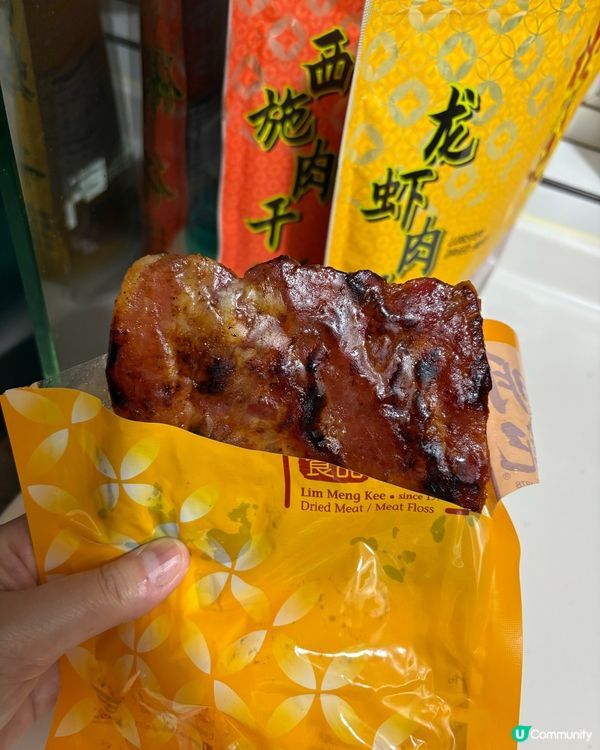 馬來西亞🇲🇾「林明記龍蝦肉乾🦞🥓」鮮味爆燈🔥一試愛上💕