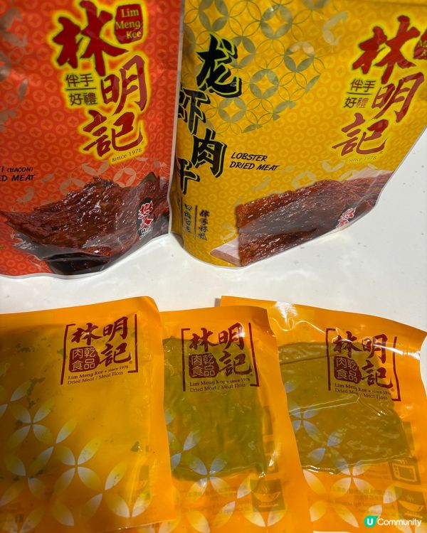 馬來西亞🇲🇾「林明記龍蝦肉乾🦞🥓」鮮味爆燈🔥一試愛上💕