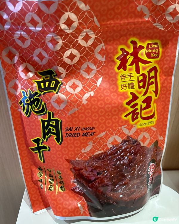馬來西亞🇲🇾「林明記龍蝦肉乾🦞🥓」鮮味爆燈🔥一試愛上💕