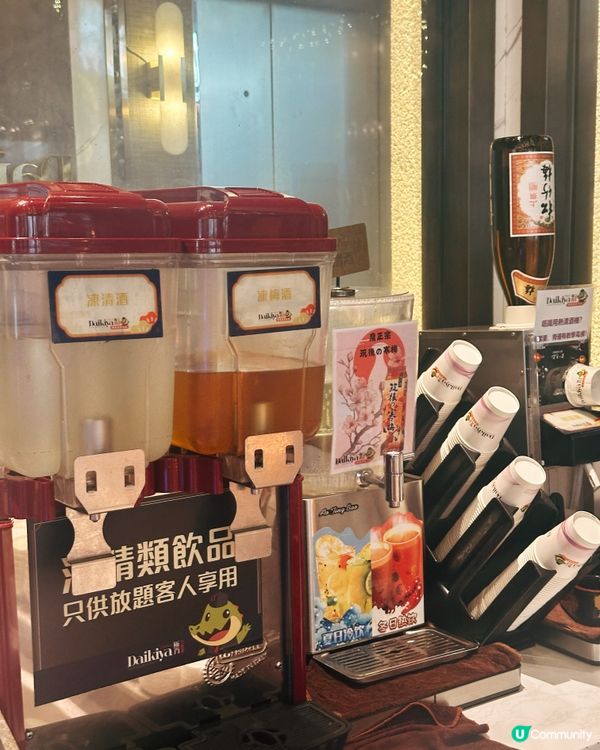 極尚大喜屋午市放題🤤！$258抵食😋！