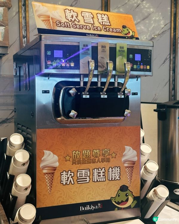 極尚大喜屋午市放題🤤！$258抵食😋！